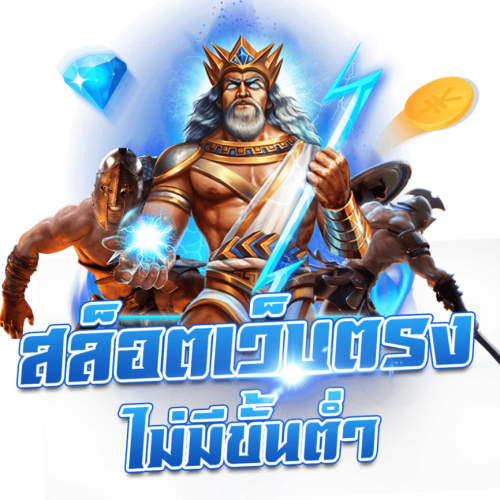 H25 ศูนย์รวมเกมทำเงิน รวมค่ายดังแตกหนักอันดับ 1